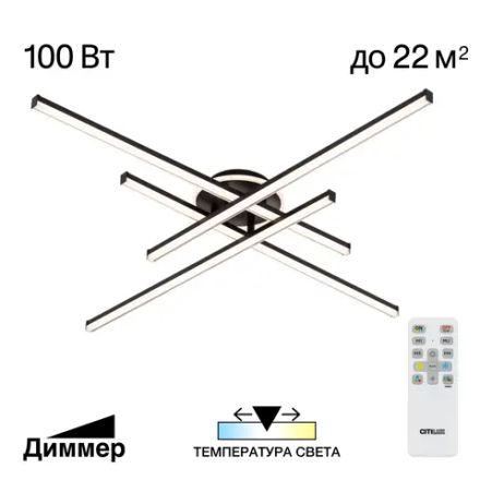 CL203641 Trent Черный Люстра