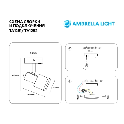 Накладной поворотный спот с выключателем TA1282 BK черный GU10 max 12W 100*55*132