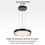 CL750321R ETALON Черный+Золото с пультом и RGB