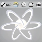 05629-0.3-06 WH светильник потолочный Reluce, LED