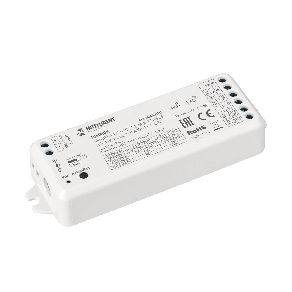 INTELLIGENT ARLIGHT Диммер SMART-PWM-102-72-MIX-PD-SUF (12-36V, 2x5A, TUYA Wi-Fi, 2.4G) (IARL, IP20 Пластик, 5 лет)