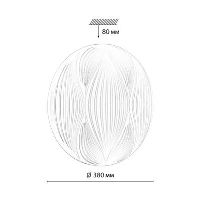 7686/DL PALE SN 156 Светильник пластик/белый LED 48Вт 3000-6000К D380 IP43 пульт ДУ HIMAR