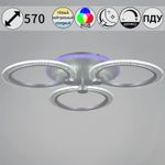 20433-0.3-3+1L SIL светильник потолочный