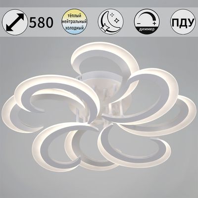 05090-0.3-4+4 WH светильник потолочный