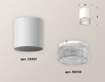 Комплект накладного светильника XS6301040 SWH/CL белый песок/прозрачный MR16 GU5.3 (C6301, N6150)