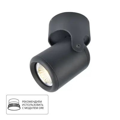 Спот Arte Lamp LIBRA A3316PL-1BK, 1хGU10