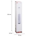16006-0.9-001LD 300mm GU10 WT светильник точ.