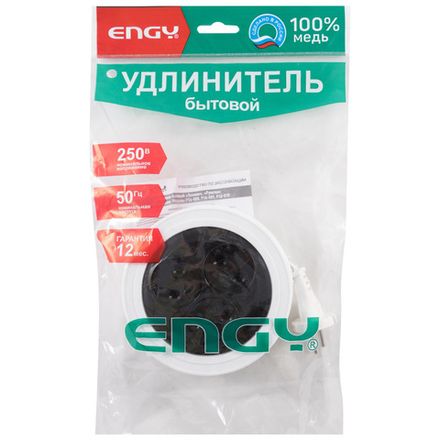 Удлинитель ENGY "Рулетка", 5м/3роз (ШВВП 2х0,75)
