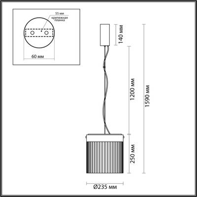 5047/20L L-VISION ODL24 303 черный/светл.янтарный/металл/стекло Подвес LED 20W 4000К 2238Лм PILLARI