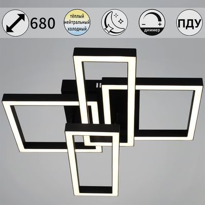 97206-0.3-2+2 светильник потолочный