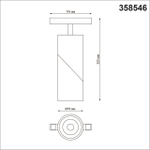 358546 SHINO NT21 074 белый Трековый светильник для низковольного шинопровода IP20 LED 4000K 15W 48V FLUM
