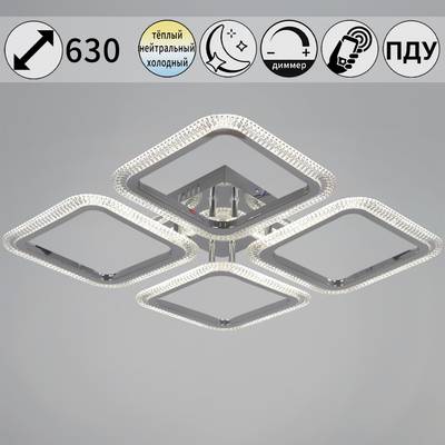 09838-0.3-04 CR светильник потолочный