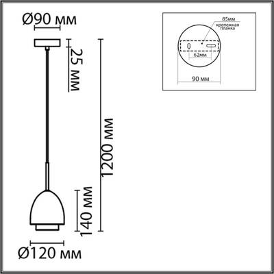 8000/1A MODERNI LN25 никель/никель металл/металл Подвес Е14 40W 220V AVRORA