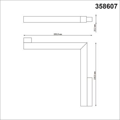 358607 SHINO NT21 075 белый Трековый светильник для низковольного шинопровода IP20 LED 4000K 24W 48V FLUM