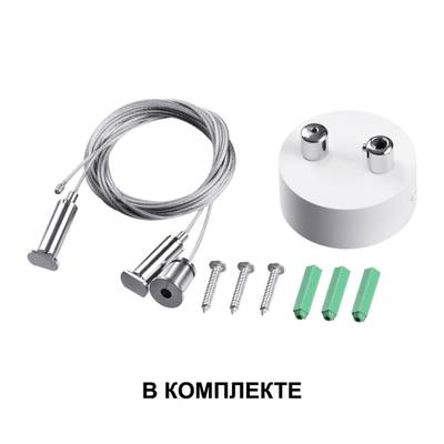 358879 OVER NT22 211 белый Светильник подвесной светодиодный (длина подвесов 1,2м) IP20 LED 4000K 30W вниз + 12W вверх 220V ITER