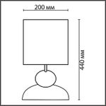 8127/1T COMFI LN25 000 коричневый/черный, керамика/текстиль Настольная лампа E27 1*60W 220V OVONA