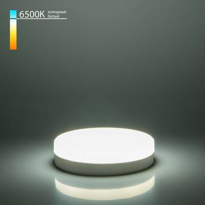 Светодиодная лампа GX53 8W 6500K BLGX5304