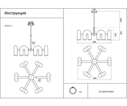08465-6,07 Люстра Канти лазурный d80 h150 Led 72W (3000-6000K)