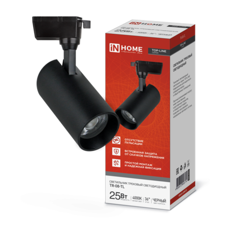 Светильник светодиодный трековый TOP-LINE TR-08-TL 25Вт 4000К IP40 2500лм 36град. черн. IN HOME 4690612046174