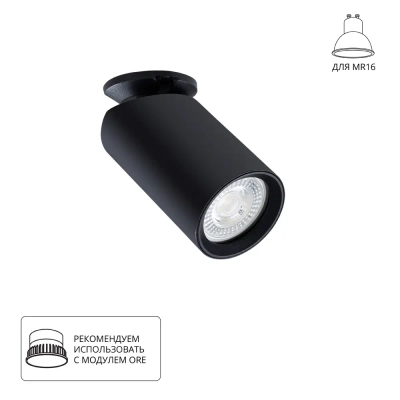 Спот Arte Lamp NODO A3213PL-1BK, 1хGU10