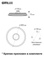 Citilux Старлайт Смарт CL703A40G Умная люстра Хром