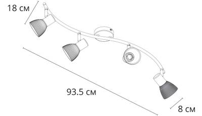 Спот Arte Lamp PARRY A5062PL-4AB, 4хE14