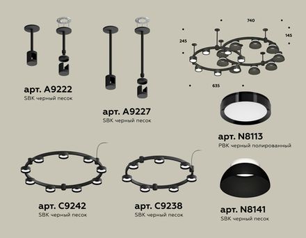 Комплект подвесного светильника с акрилом XR92221101/16 SBK/PBK/FR черный песок/черный полированный/белый матовый GX53 (A9222, A9227, C9242, C9238, N8141, N8113)