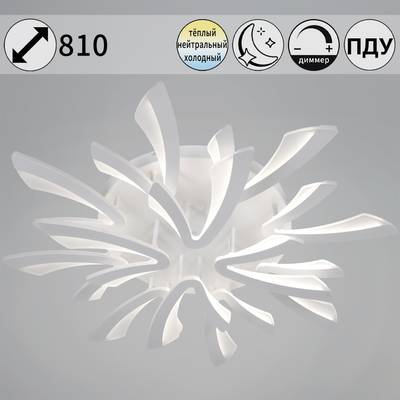 59090-0.3-8+4 WH светильник потолочный