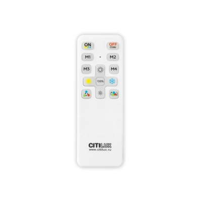 Пульт инфракрасный Citilux CLR714.IR