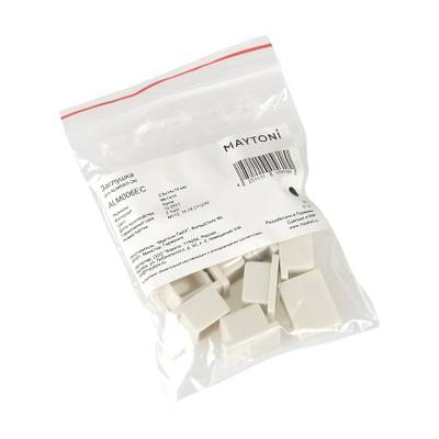 Комплект заглушек (для профиля ALM006S-2M) 10шт., ALM006EC. TM Maytoni