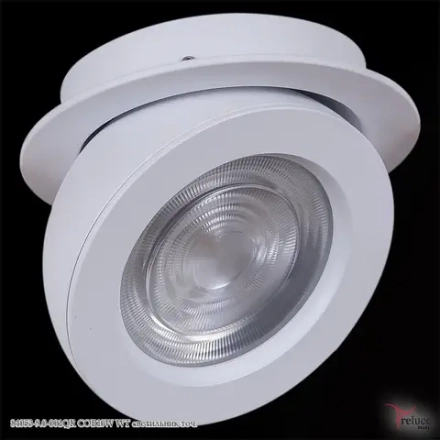 84053-9.0-001QR COB10W WT светильник точечный Reluce, LEDх1