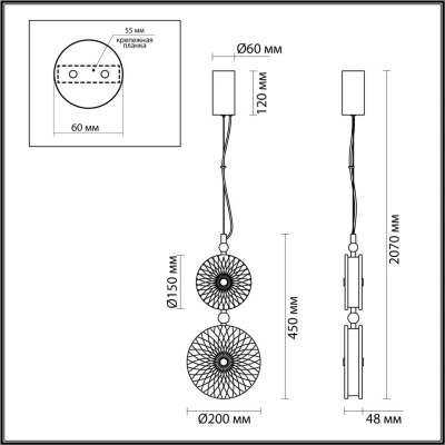 5416/13LB L-VISION ODL_EX23 144 хром/св.коричневый/серый металл/стекло Подвес LED 13W 4000K CARAMELLA