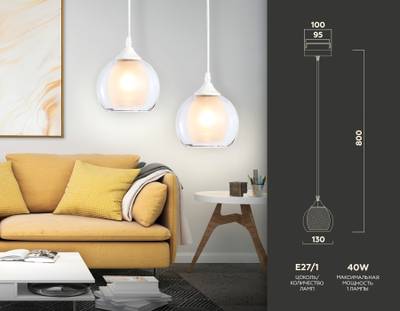 Подвесной светильник TR3538 WH/CL/FR белый/прозрачный/белый матовый E27 max 40W D130*800