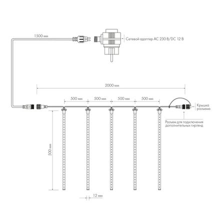 Светодиодная гирлянда ARD-ICEFALL-CLASSIC-D12-500-5PCS-CLEAR-72LED-LIVE WHITE (230V, 6W) (Ardecoled, IP65)