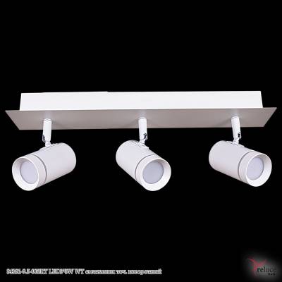 84281-9.5-003RT LED3*5W WT светильник точ. поворотный