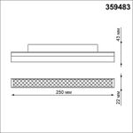 359483 SHINO NT24 000 белый Трековый низковольт. св-к диммир. со сменой цв.температуры, пульт ДУ/Tuya Smart Life IP20 LED 12W 48V 3000-6500K FLUM