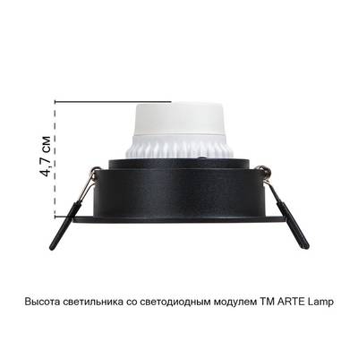 Точечный встраиваемый светильник Arte Lamp IMAI A2464PL-1BK, GU10