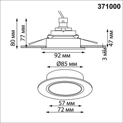 371000 WIR NT25 579 черный Светильник встраиваемый IP20 GU10 50W 220-240V MORUS