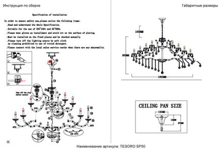 Люстра Crystal Lux TESORO SP50 3190/350