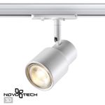 370927 PORT NT22 095 белый Светильник трековый однофазный двухжильный IP20 GU10 50W 220V MOLO