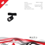 13005-9.3-001UR magnetic LED12W BK Reluce, LED