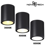 359535 STREET NT25 698 черный Светильник ландшафтный с переключ. цветовой температуры IP65 LED 10W 100-240V 3000К\4000К\6000К TUMBLER