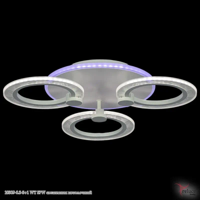 20309-0.3-3+1 WT 57W светильник потолочный Reluce, LED