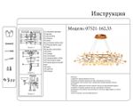 07521-162,33 Люстра Ветта розовое золото d120 h182 Led 81W (3000K)