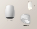 Комплект накладного светильника XS1122023 SWH/FR белый песок/белый матовый MR16 GU5.3 (C1122, N7175)