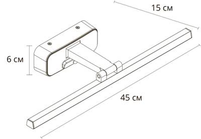Подсветка для картин Arte Lamp PICTURE LIGHTS LED A7708AP-1BK, 1хLED