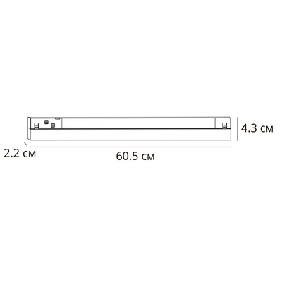 Магнитный трековый светильник Arte Lamp LINEA SMART A4693PL-1BK, 1хLED