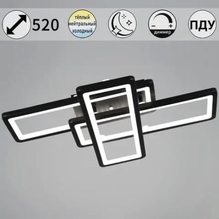 03629-0.3-03B BK светильник потолочный Reluce, LED