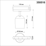358516 PORT NT21 285 золото Светильник трековый однофазный трехжильный IP20 LED 4000K 25W 220V KAMP