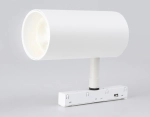 Светильник светодиодный для шинопровода Magnetic GL3838 WH белый IP20 20W 4200K 48V 24° D67*138